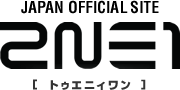 2NE1(トゥエニィワン) Japan official website