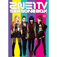 【未使用】2NE1 TV SEASON2 BOX [DVD]
